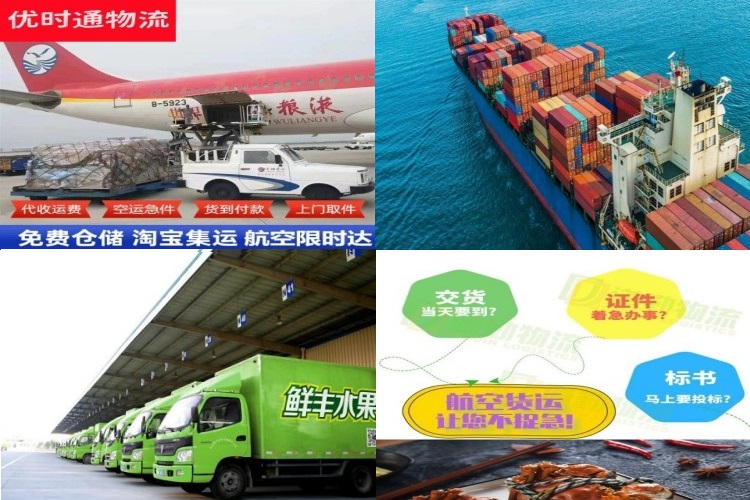 岭东到菲律宾航空货运公司-岭东到菲律宾物流专线